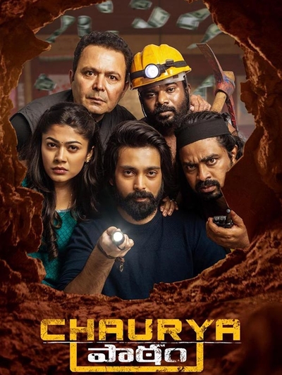Chaurya Paatam poster