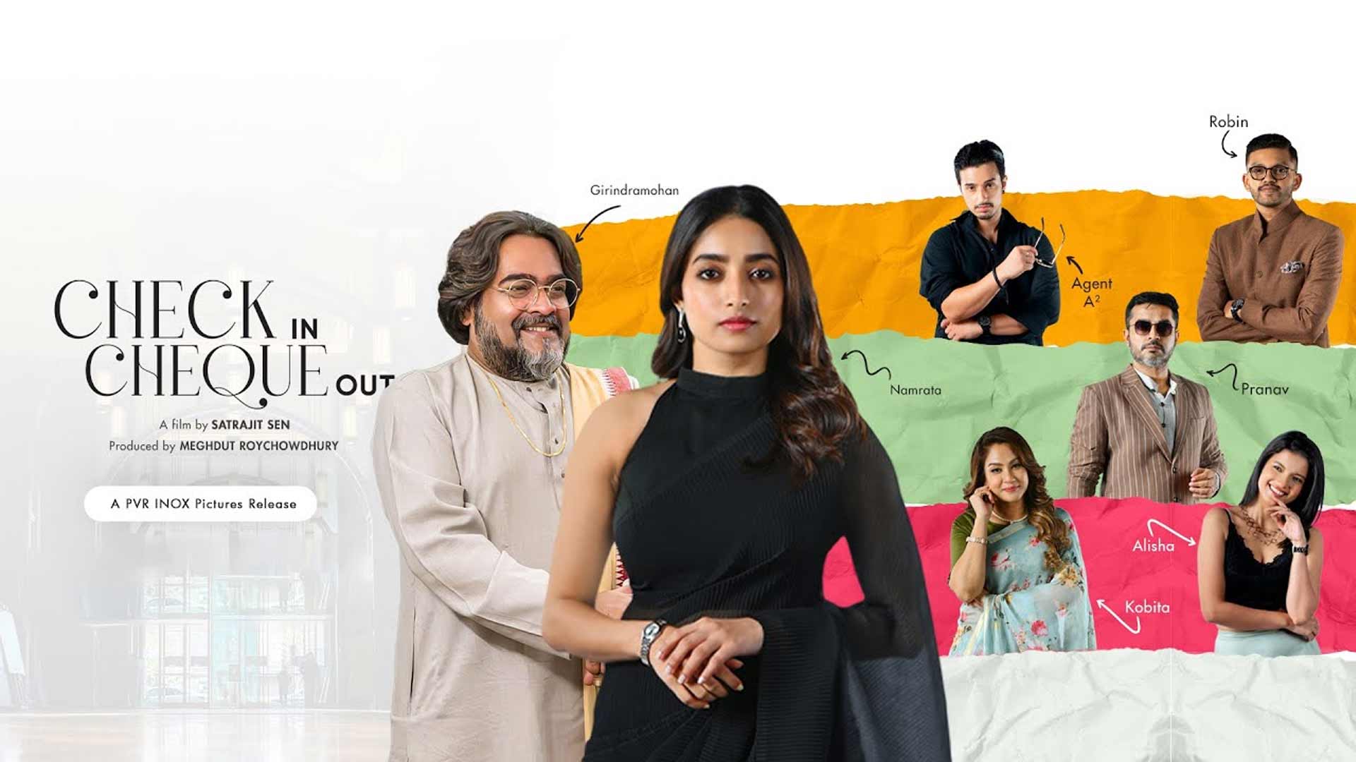 Check In Cheque Out | Trailer | Ishaa | RatulShankar | Aryann| Chadrayee | Anuradha| Satrajit