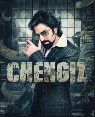 Chengiz (2023) photo 1