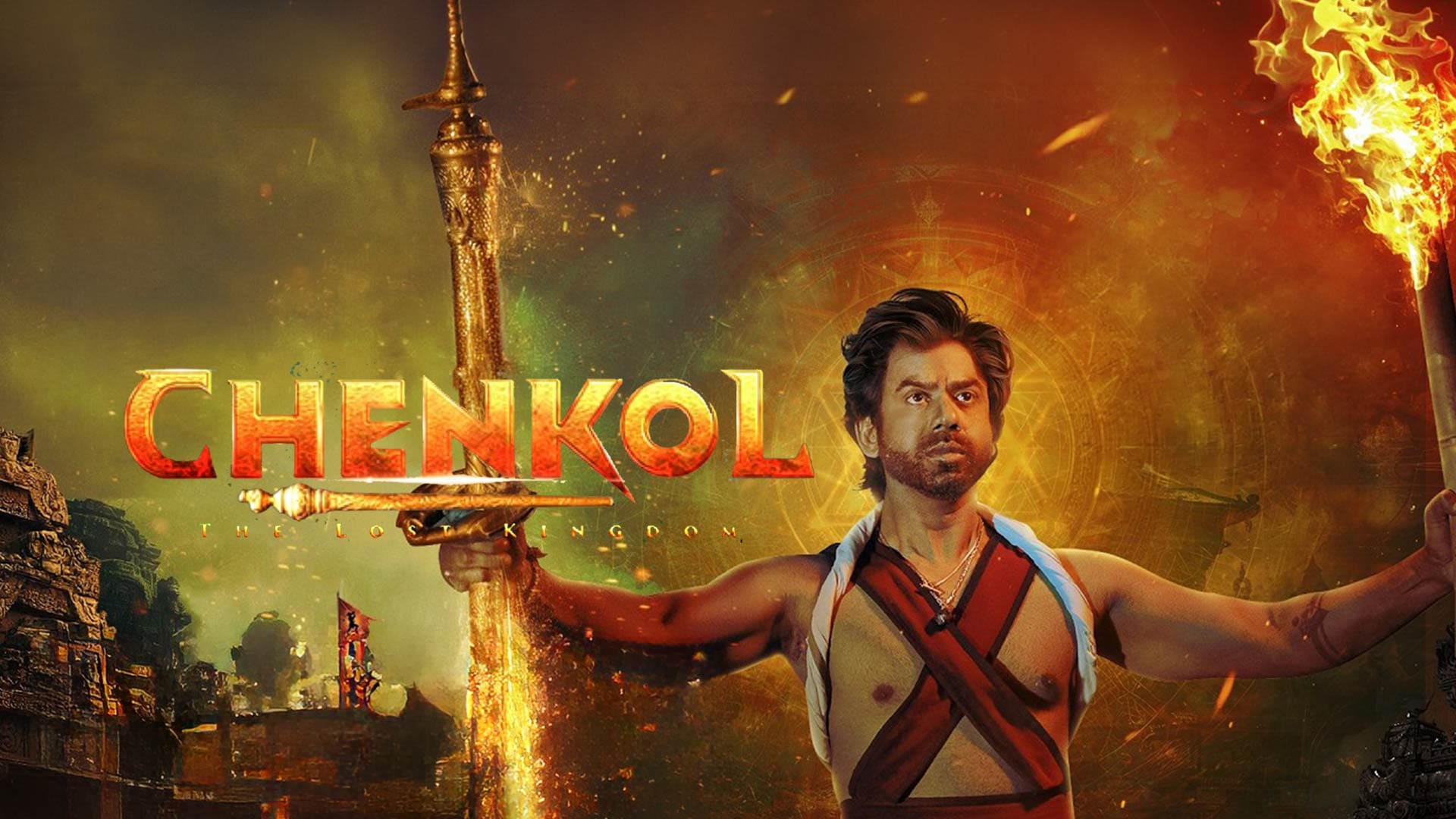 CHENKOL-The Lost Kingdom | Official Teaser | Aryn Santosh | Manasvi | Saranya | Manikanth Kadri