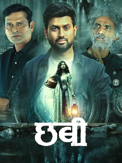 Chhabi poster