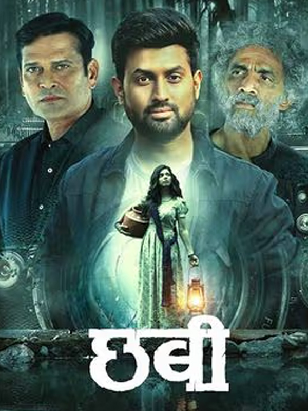 Chhabi