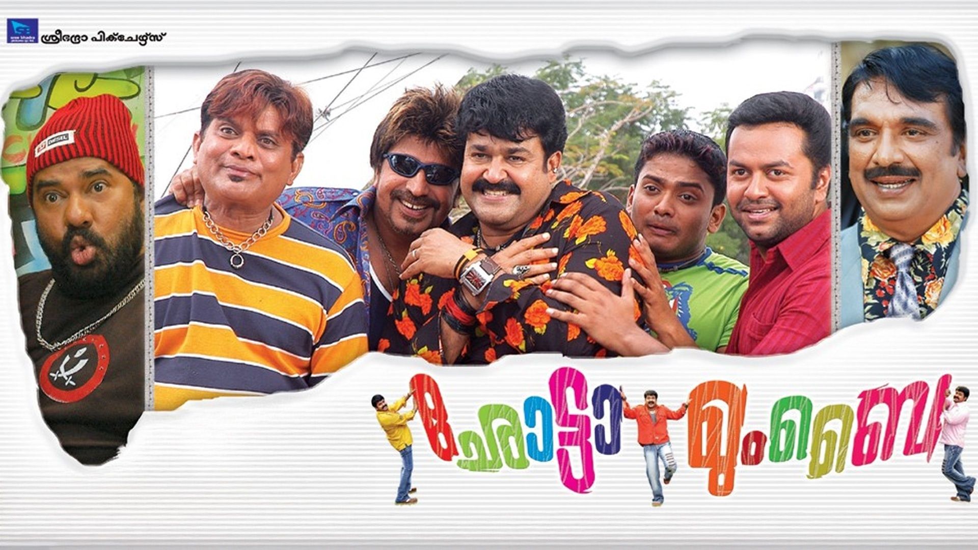 Chotta Mumbai 4K (2007) Trailer Cut | Aswin Sunilkumar | Mohanlal | Anwar Rasheed