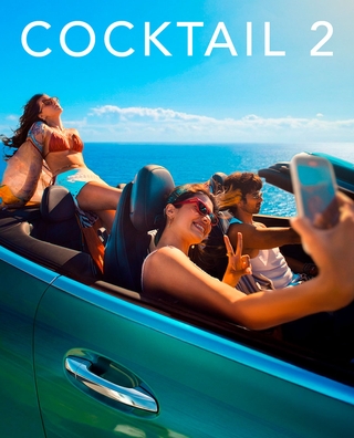 Cocktail 2 photo 2