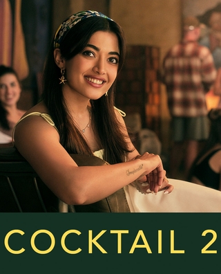 Cocktail 2 photo 7