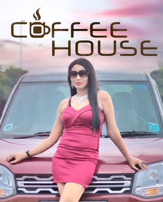 Coffee House photo 1