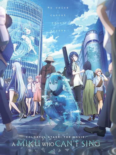Colorful Stage! The Movie: A Miku Who Can’t Sing (2025) poster