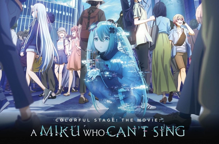 Colorful Stage! The Movie: A Miku Who Can’t Sing movie banner