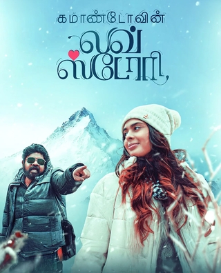 Commandovin Love Story photo 1