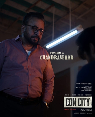 Con City photo 18