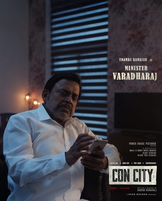 Con City photo 4