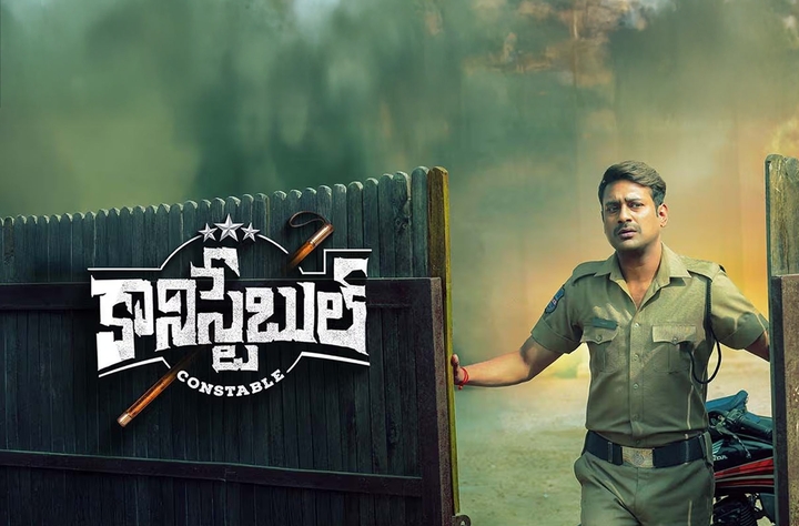Constable movie banner