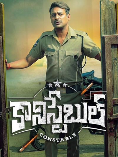 Constable poster
