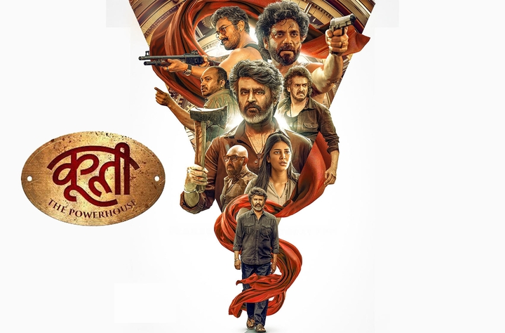 Coolie The Powerhouse (Hindi) movie banner