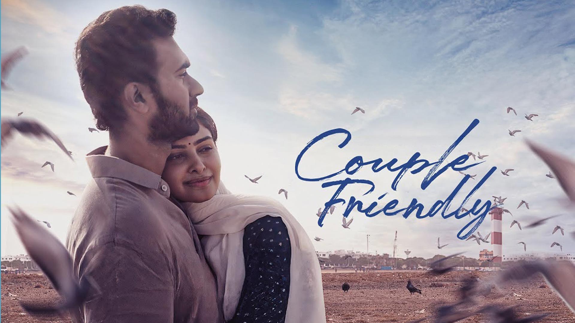 Couple Friendly Official Trailer (Tamil) | Santosh Soban | Manasa Varanasi | Ashwin Chandrasekar