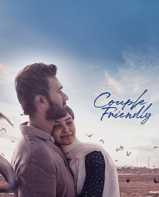 Couple Friendly photo 1