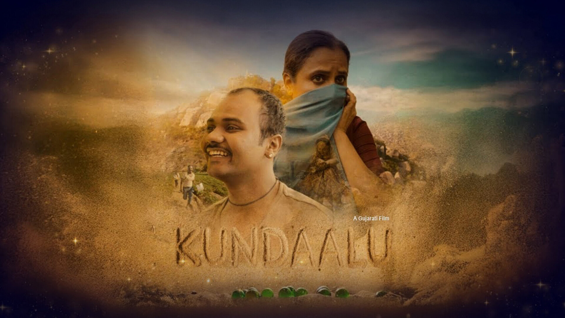 KUNDAALU (Gujarati Film) |Trailer | In cinemas 14th Nov | કુંડાળુ