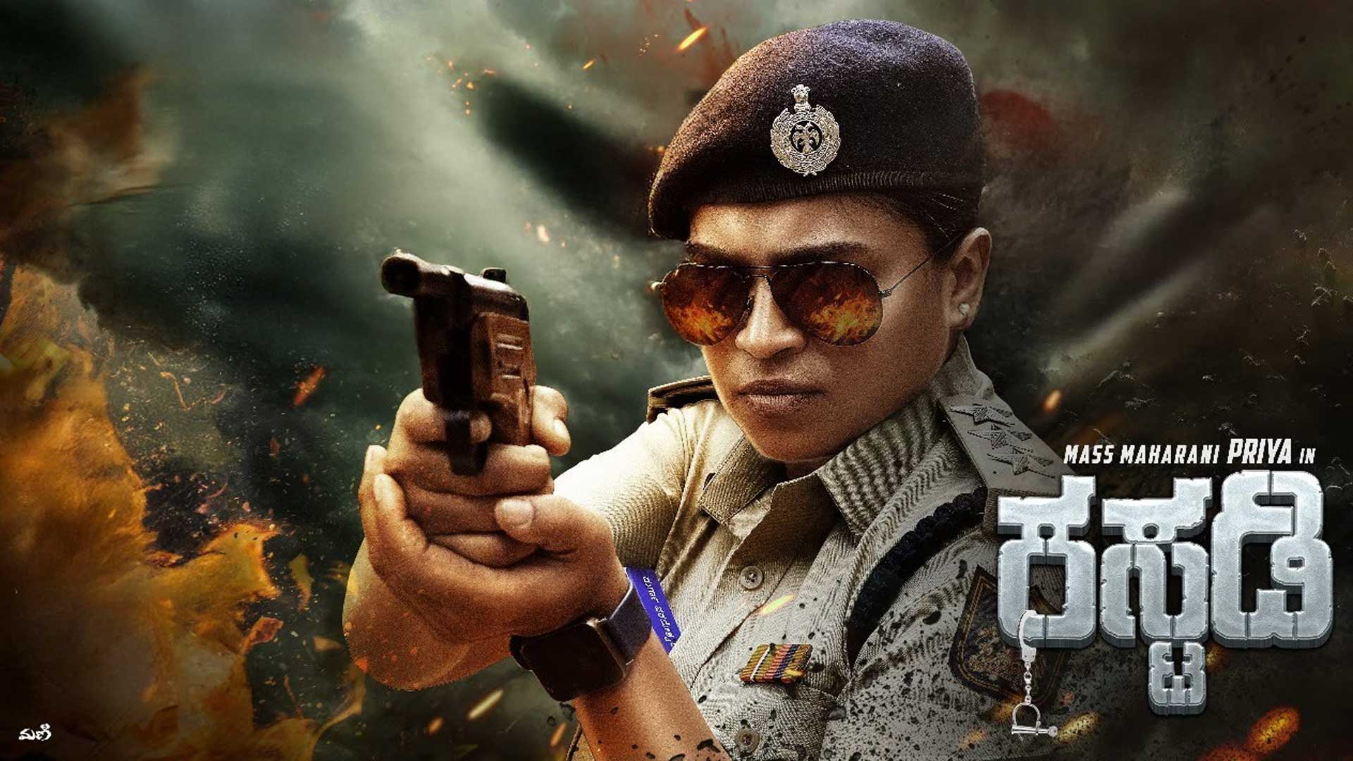 Custody Kannada Movie Official Trailer | Priya Shatamarshan | JJ Srinivas | Harshitha Chitralaya