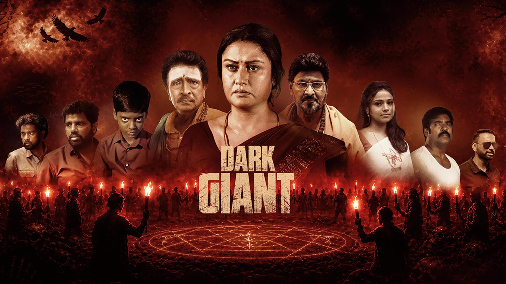 Dark Giant Official Trailer | KS Kishaan | Biovan Creationism | Sonia Aggarwal K Bhagyaraj | Vignesh