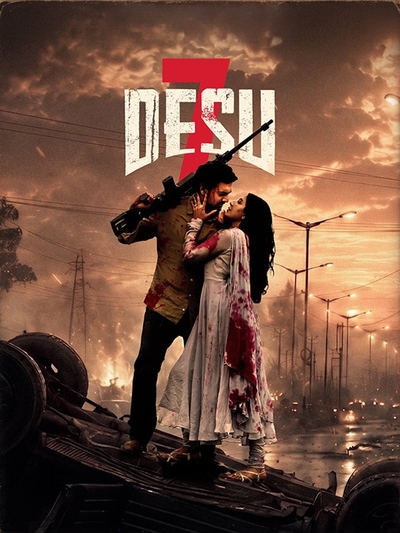 DeSu7 poster