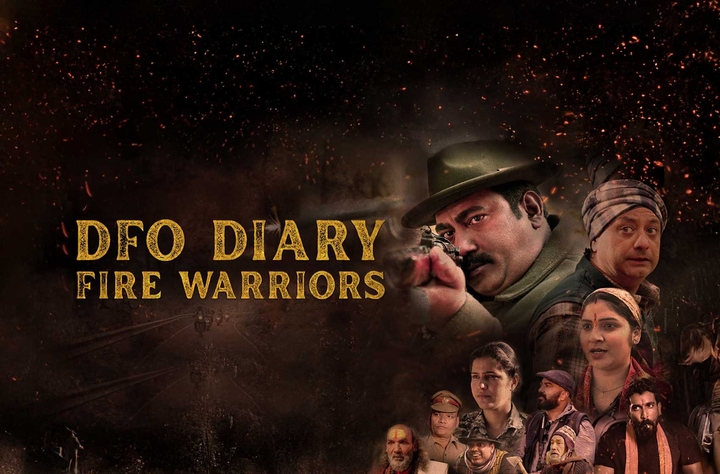 DFO Diary: Fire Warriors movie banner