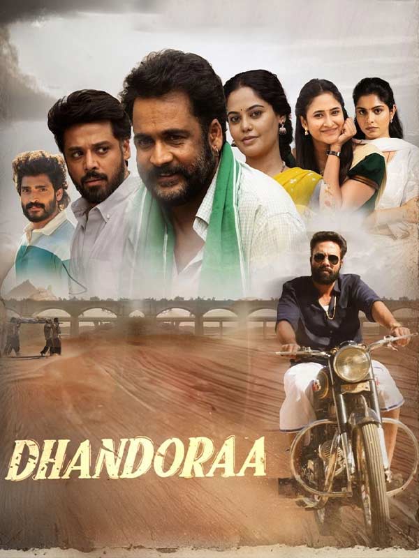 Dhandoraa