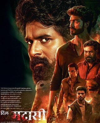 Dil Madharaasi (2025) photo 1
