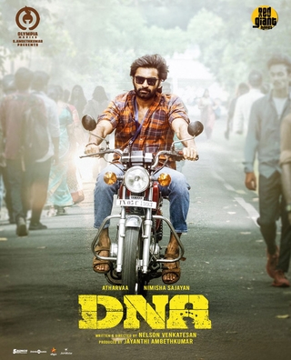 DNA photo 2