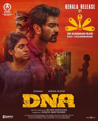 DNA photo 1