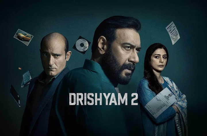 Drishyam 2 (2022) movie banner