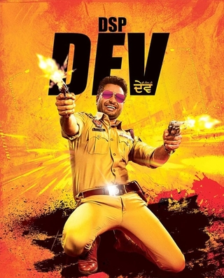 DSP Dev (2019) photo 1