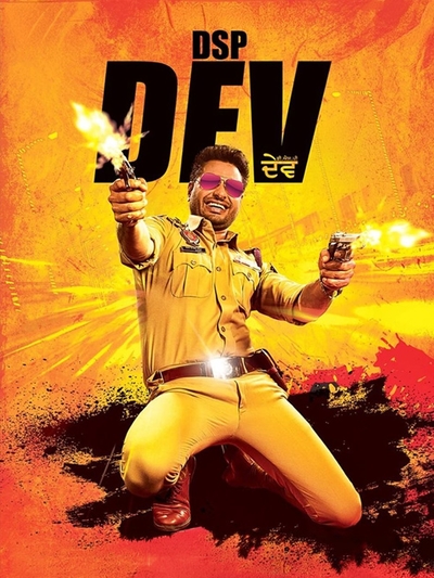 DSP Dev (2019) poster