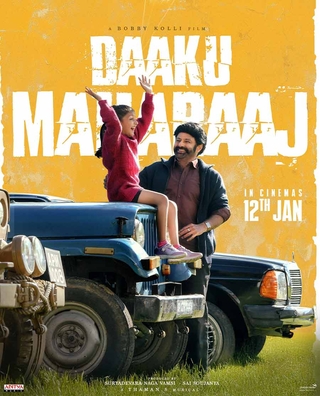 Daaku Maharaaj  photo 2