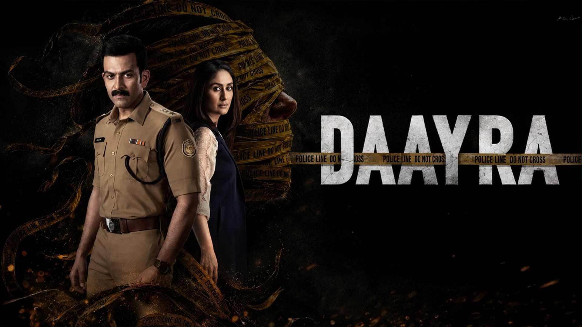 DAAYRA Official Malayalam Trailer | Meghna Gulzar | Prithviraj Sukumaran, Kareena Kapoor Khan |18Sep
