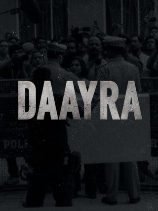 Daayra photo 1