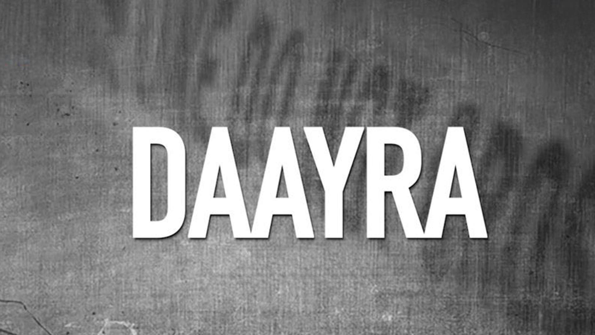 DAAYRA | Release Date Announcement | Meghna Gulzar | Kareena Kapoor Khan | Prithviraj Sukumaran