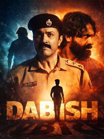 Dabish poster