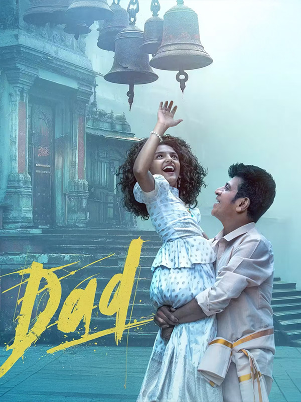DAD