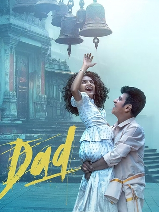 DAD photo 1