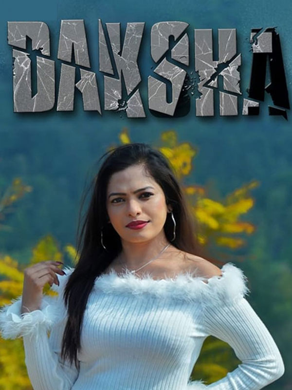Daksha (2023)
