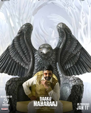 Daaku Maharaaj  photo 4