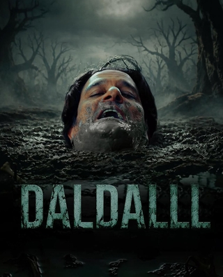 Daldalll photo 1