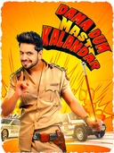 Dama Dum Mast Kalandar