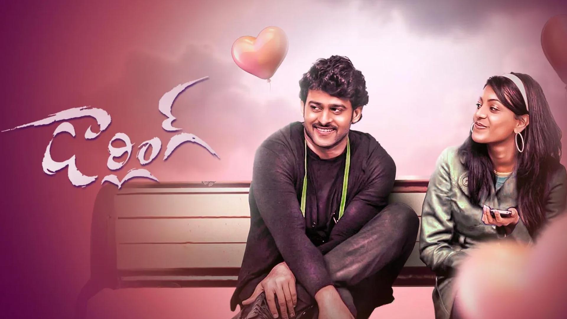 Darling (Telugu) - Re-release Trailer | Prabhas, Kajal Aggarwal | G.V.Prakash Kumar | A. Karunakaran