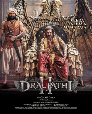 Draupathi 2 photo 1