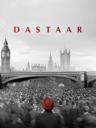 Dastaar photo 1