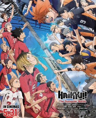 Haikyu!!: The Dumpster Battle (2024) photo 1