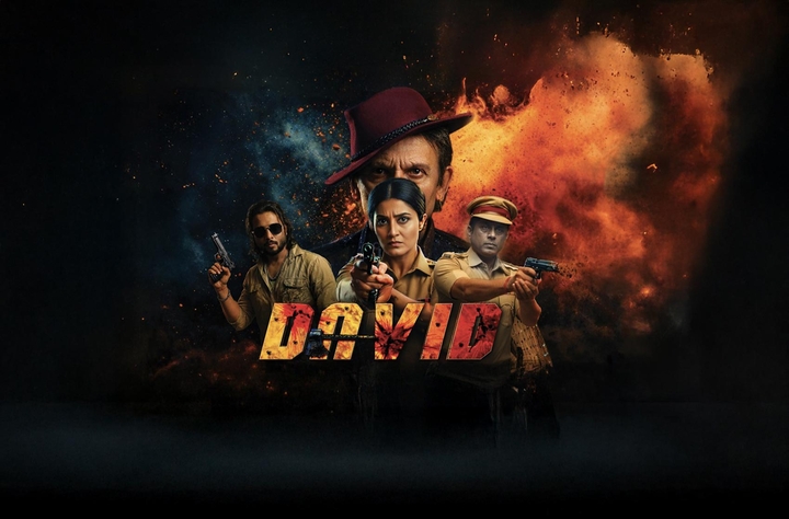 David movie banner