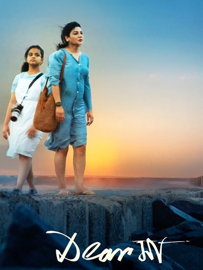 Dear Maa poster