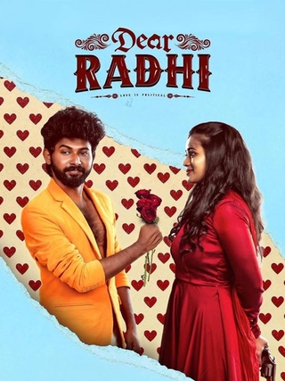 Dear Radhi photo 1